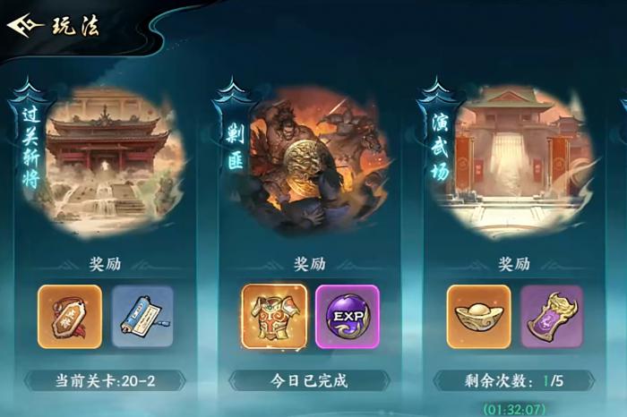 百战群英快速升级攻略4