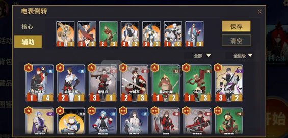 千机阵空城玩法全解析1