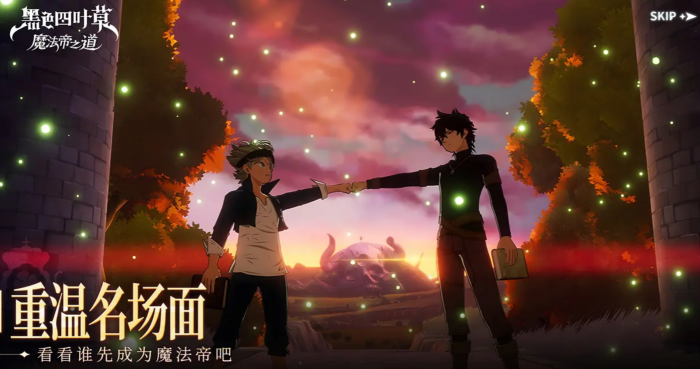 黑色四叶草魔法帝之道玩法详解1