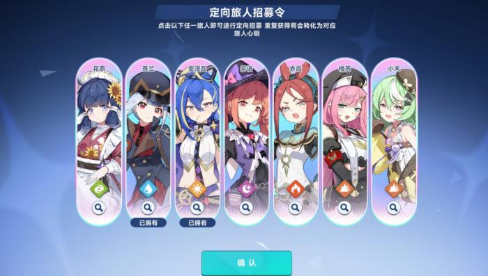 星塔旅人五星地系辅助角色解析3