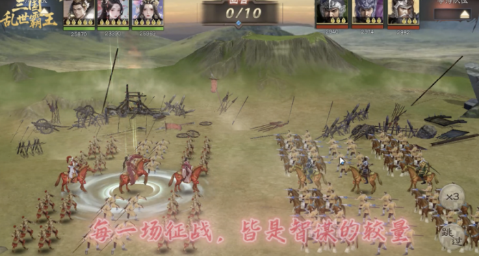 三国乱世霸王CDK兑换码大全1