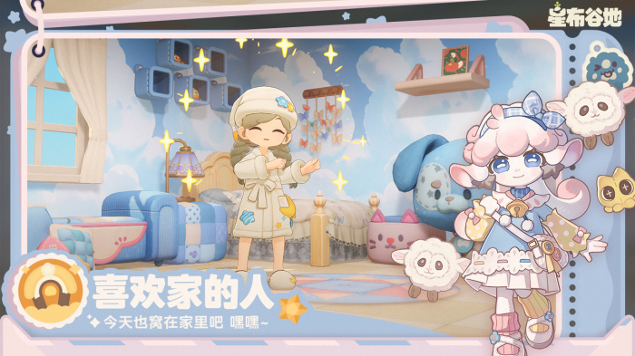 星布谷地开服时间曝光3