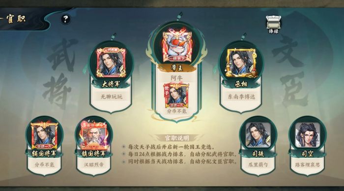 百战群英战力提升全攻略3