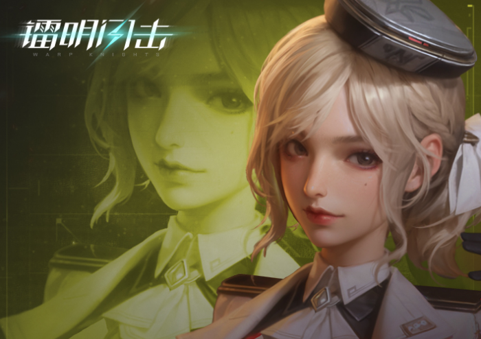 镭明闪击斯特兰妮强度解析1