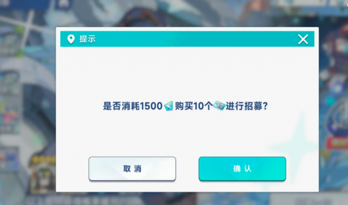 星塔旅人抽卡有保底吗1