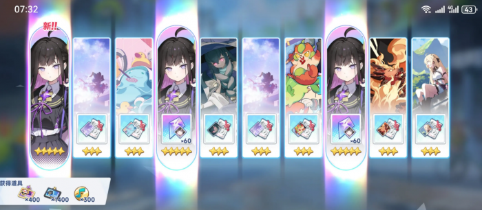 星塔旅人抽卡有保底吗3