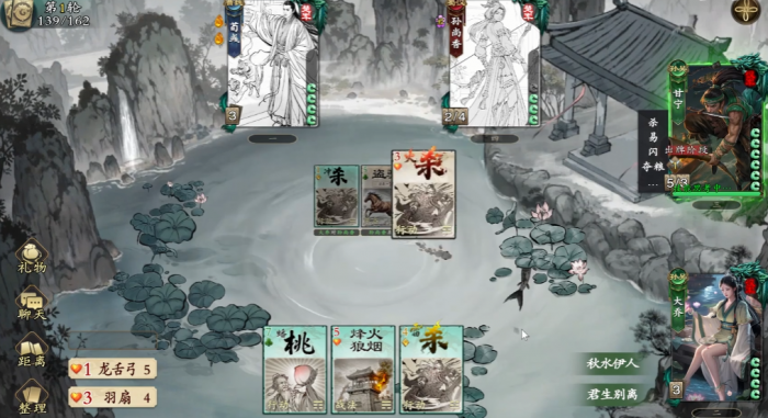 名将杀拆迁队怎么玩3