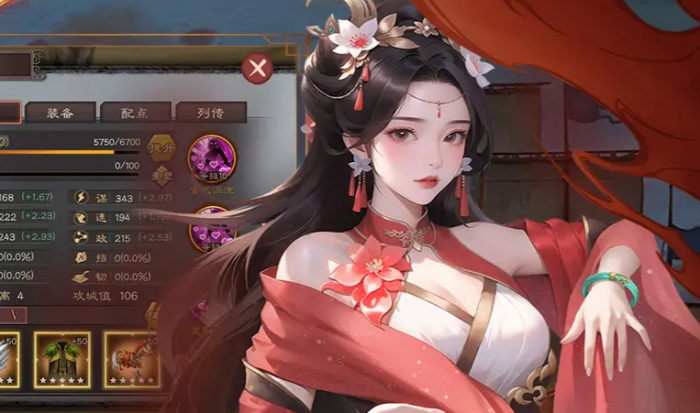 三国乱世霸王武将哪个好1