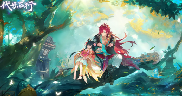 代号西行开发商揭秘4