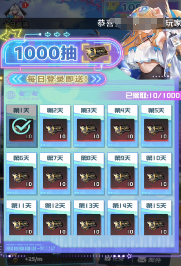 萌神契约任务更新时间揭秘1