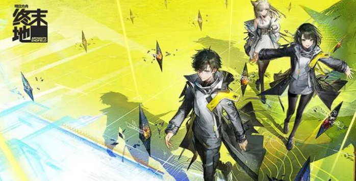 明日方舟终末地倒反天罡阵容搭配攻略1