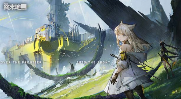 明日方舟终末地倒反天罡阵容搭配攻略4