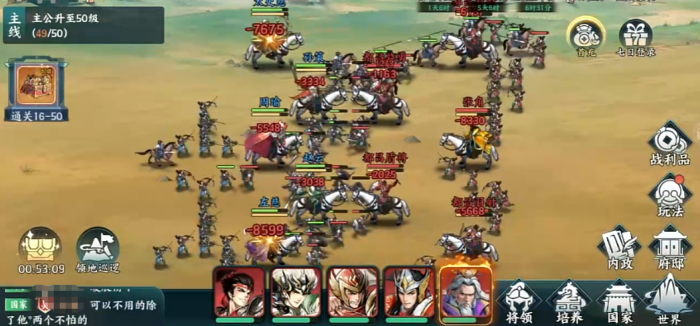 百战群英粮食获取全攻略1