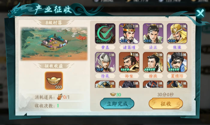 百战群英粮食获取全攻略4