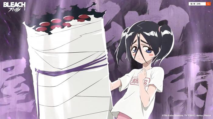 境界刀鸣?屋雨强度如何1