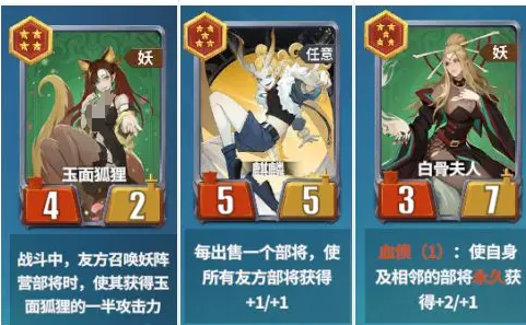 千机阵无敌阵容搭配指南4