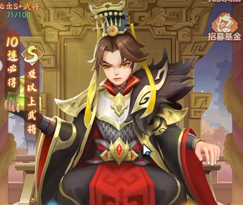 三国大冒险活动时间表一览2