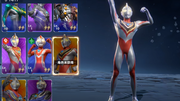 奥特曼光之战士礼包购买攻略1