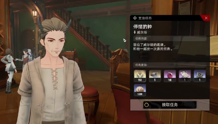 二重螺旋停摆的钟1