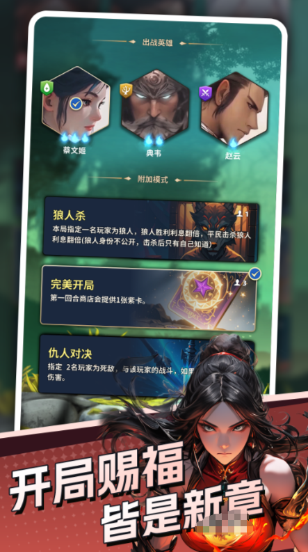 英雄与远征公测时间曝光1