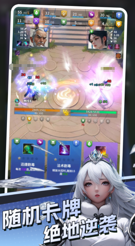 英雄与远征公测时间曝光2