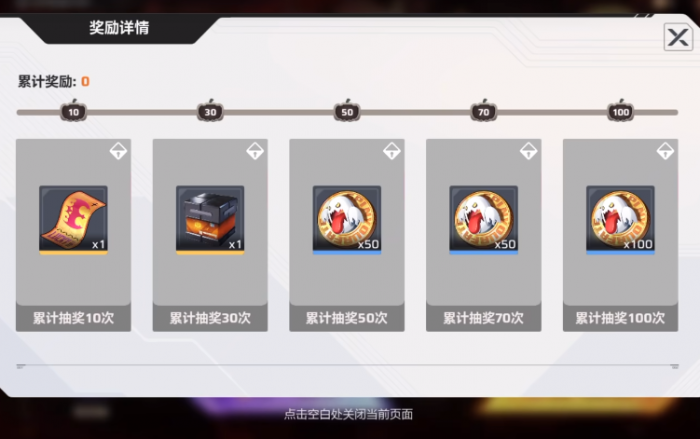 卡拉彼丘手游抽卡机制揭秘1