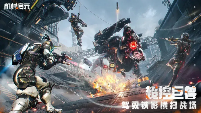 机械启元PvE玩法全解析1