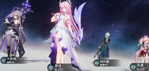 崩坏星穹铁道昔涟值得抽吗1