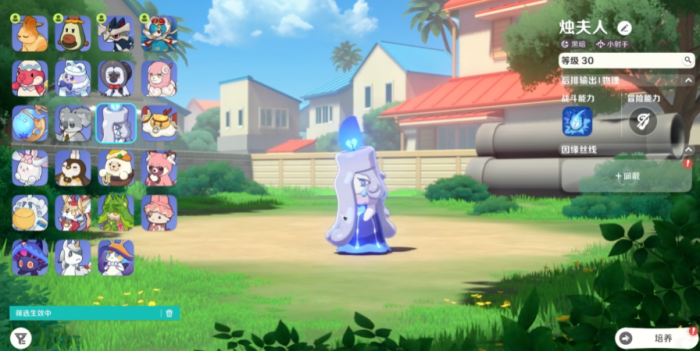 崩坏因缘精灵烛夫人怎么样2