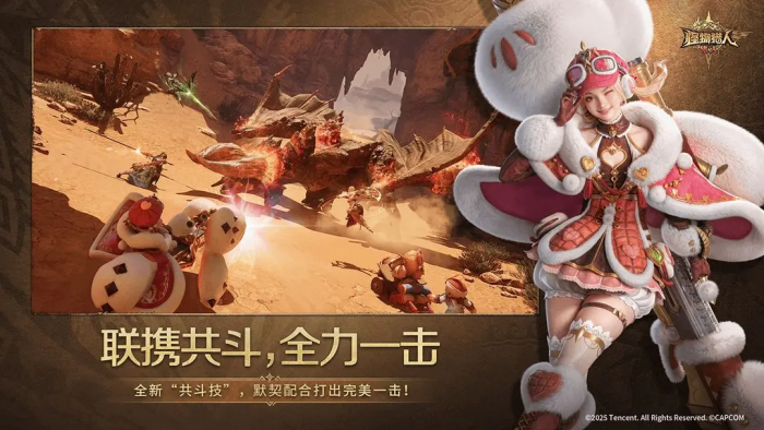 怪物猎人旅人配置要求高吗1