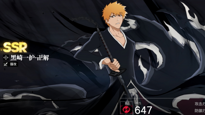 境界刀鸣八千流队伍怎么组2