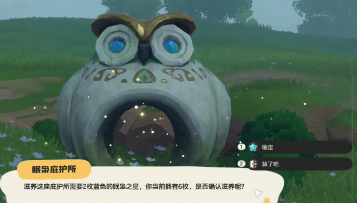 洛克王国世界水蓝蓝捕捉位置全攻略2