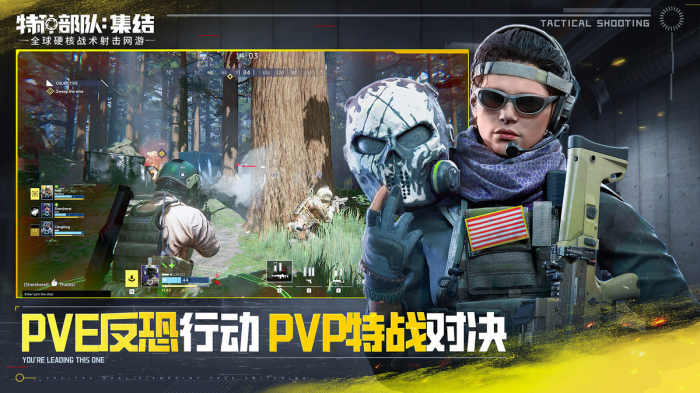 特种部队集结游戏攻略分享2