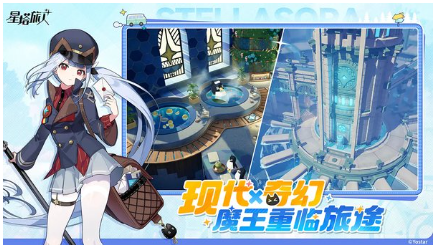 星塔旅人抽卡资源获取全攻略1