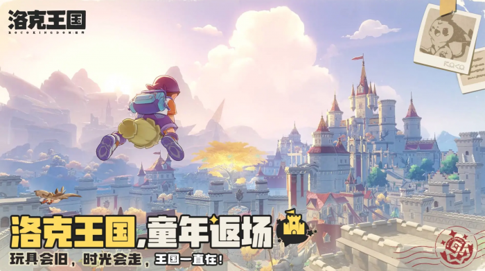 洛克王国世界柴渣虫图鉴1