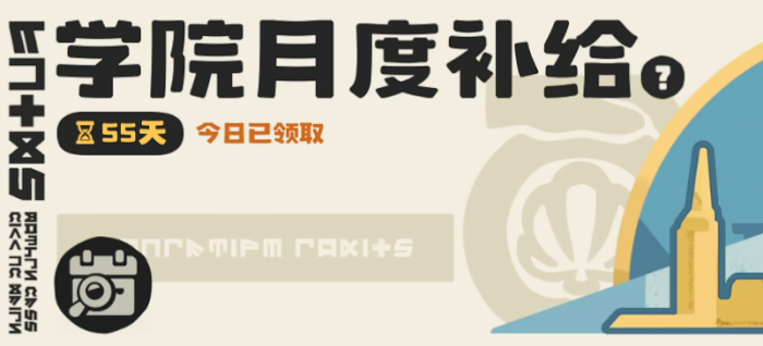 洛克王国世界月卡价格是多少1