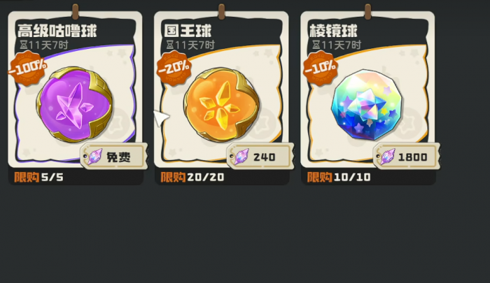 洛克王国世界月卡价格是多少2