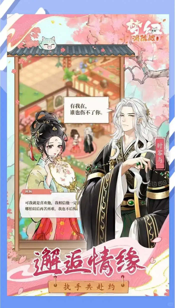 梦幻消除战新手开荒指南4