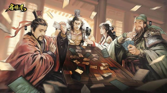 名将杀战役模式怎么通关4