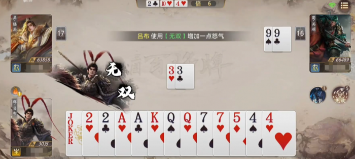 三国百将牌新手入门指南1