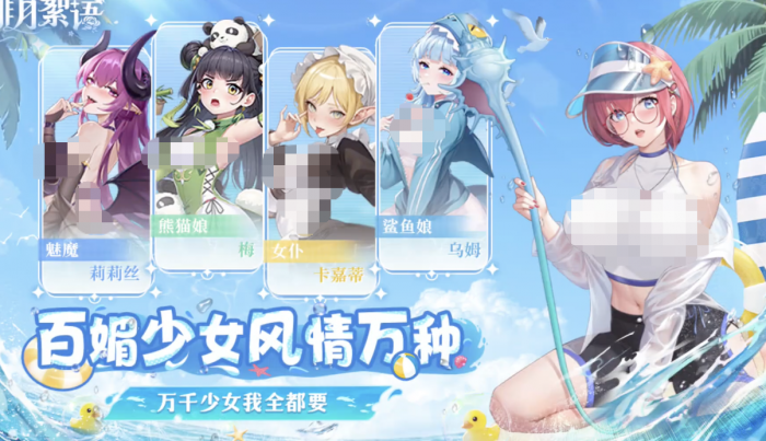 绯月絮语职业有哪些2