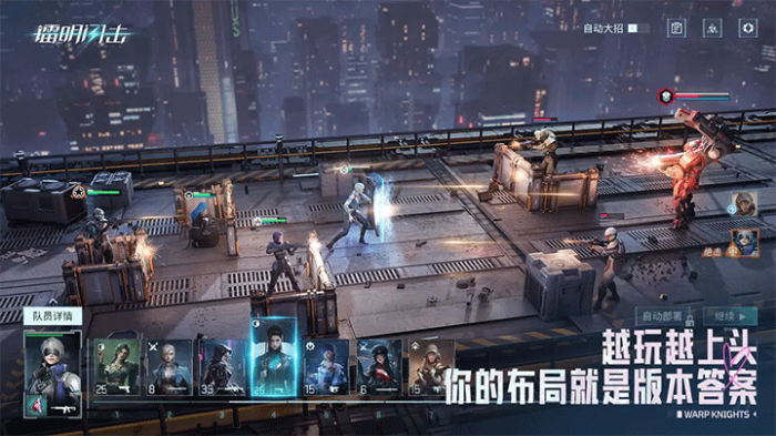 三国望神州武将转职怎么选4