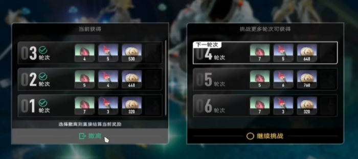 二重螺旋自动战斗功能详解3