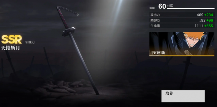 境界刀鸣新手入门指南2