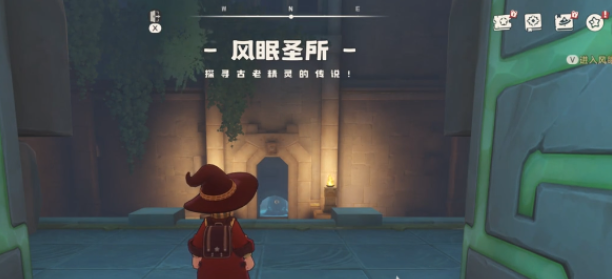 洛克王国世界猫头鹰石墩位置全解析1