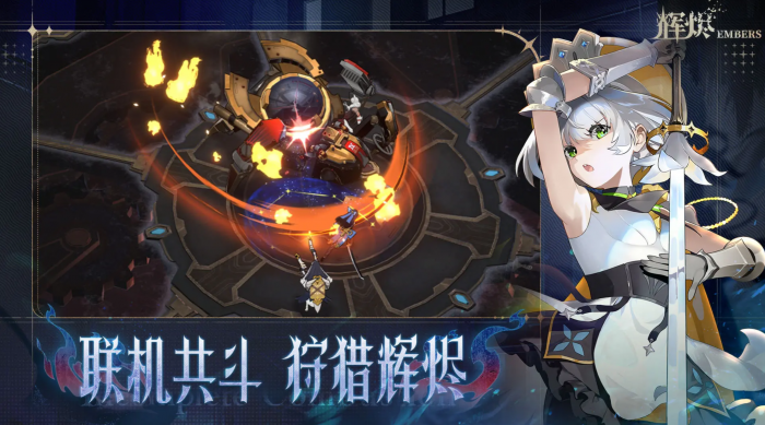 辉烬角色北洛搭配推荐1