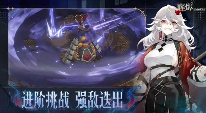 王者荣耀辉烬雷队怎么搭配1