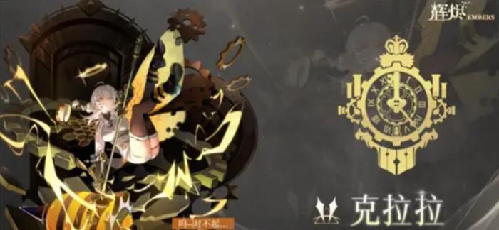 王者荣耀辉烬雷队怎么搭配2