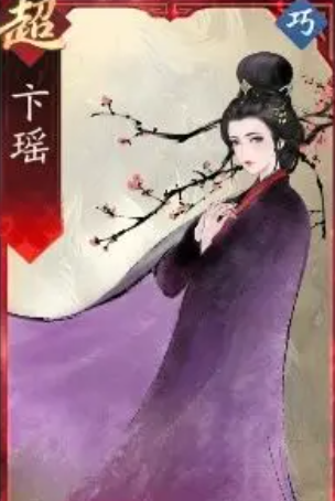 三国望神州曹操阵容搭配攻略6