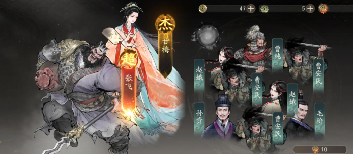 三国望神州甘梅培养全攻略1